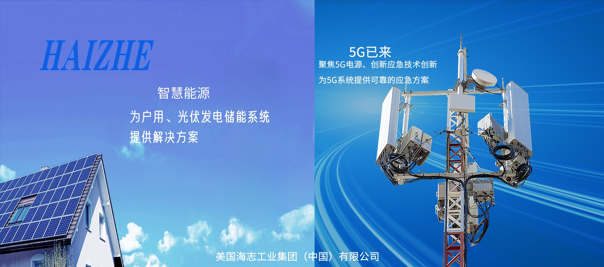 PC端幻灯一